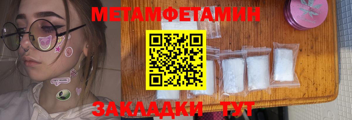 АМФЕТАМИН Розовый Фролово