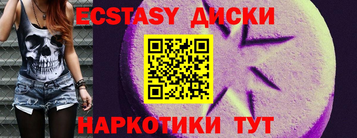 Экстази бентли Фролово