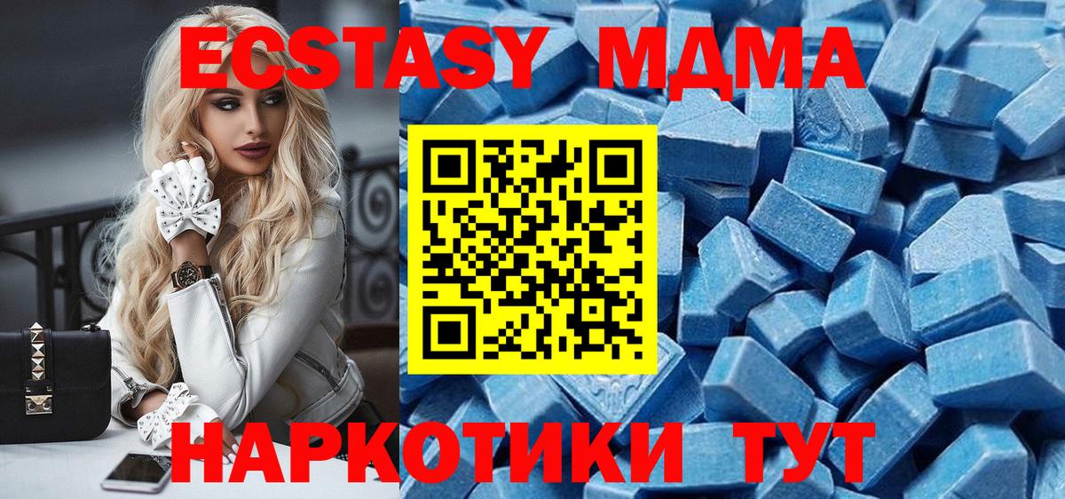 Фролово  Экстази  Вход с VPN  ЭКСТАЗИ louis Vuitton  Экстази Punisher 