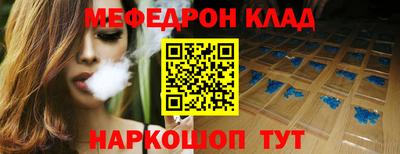 spice Ликино-Дулёво