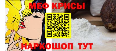 spice Ликино-Дулёво