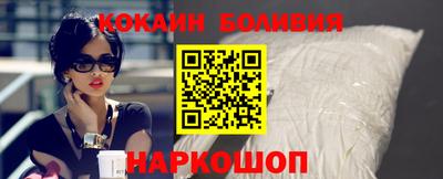 героин Ливны