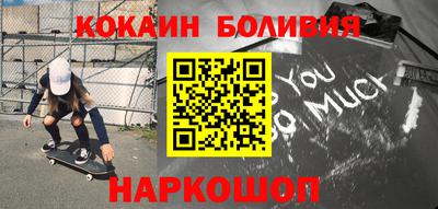 spice Малгобек