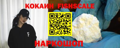 кокаин перу Наро-Фоминск