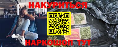 героин Ливны