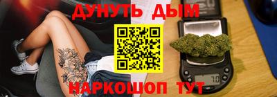 героин Ливны