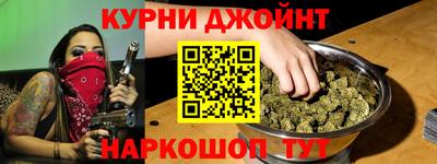 героин Ливны