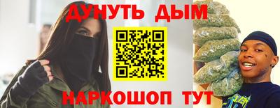 spice Малгобек
