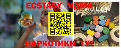 spice Малгобек