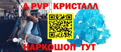spice Ликино-Дулёво