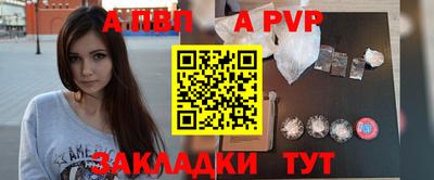 ALPHA-PVP Малоярославец