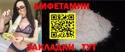 spice Малгобек