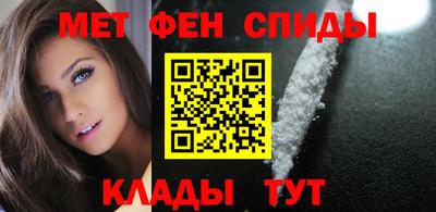 spice Малгобек