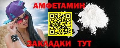 гидропоника Мариинск