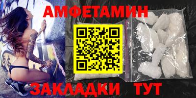 ALPHA-PVP Малоярославец