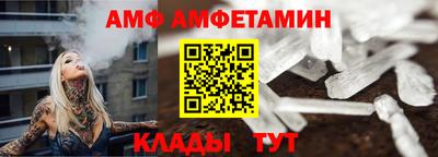spice Ликино-Дулёво