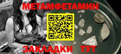 героин Ливны