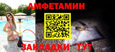 героин Ливны