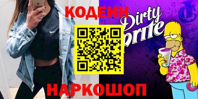 spice Ликино-Дулёво