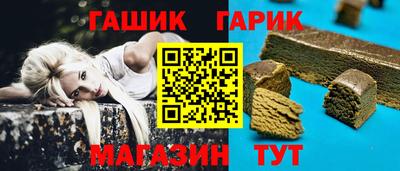 героин Ливны