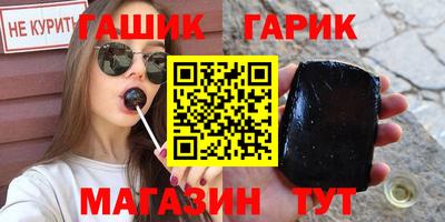 героин Ливны