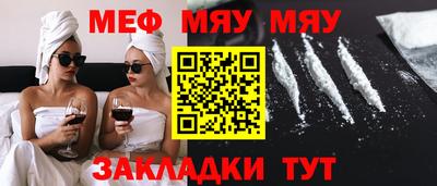 spice Малгобек