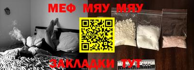 spice Малгобек