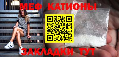 винт Нарткала