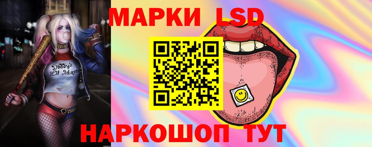 ЛСД экстази кислота  Лсд 25 экстази ecstasy  MEGA ссылки  Фролово  Вход с VPN 
