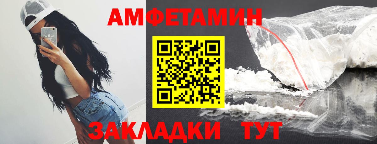 Первитин Декстрометамфетамин 99.9% Фролово
