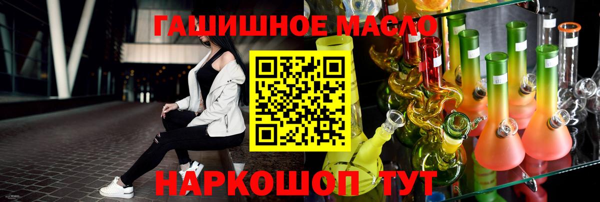 Дистиллят ТГК жижа Фролово