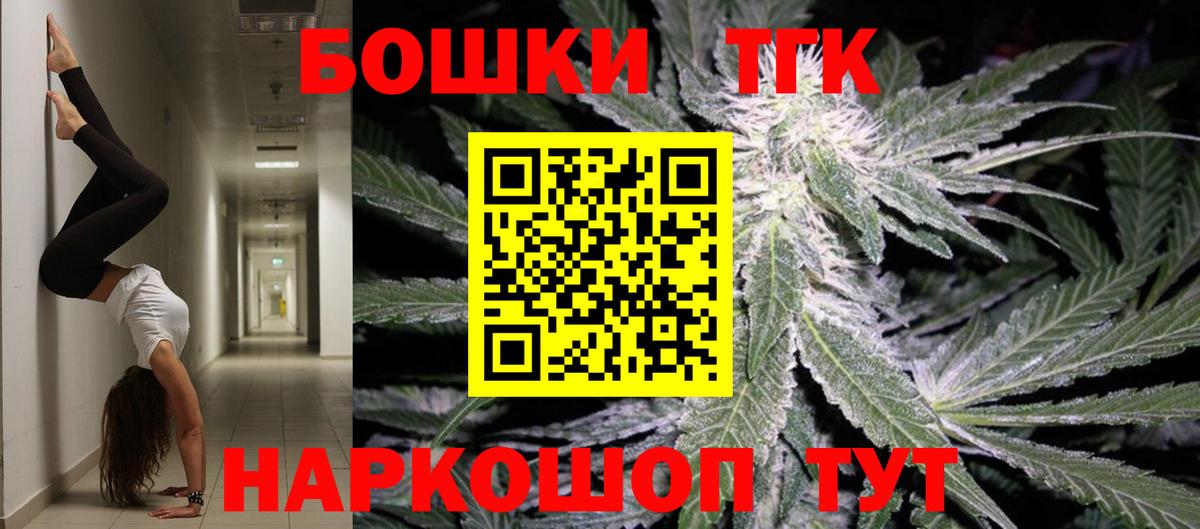 Каннабис конопля  Вход с VPN  Марихуана LSD WEED  Фролово  Бошки Шишки LSD WEED 